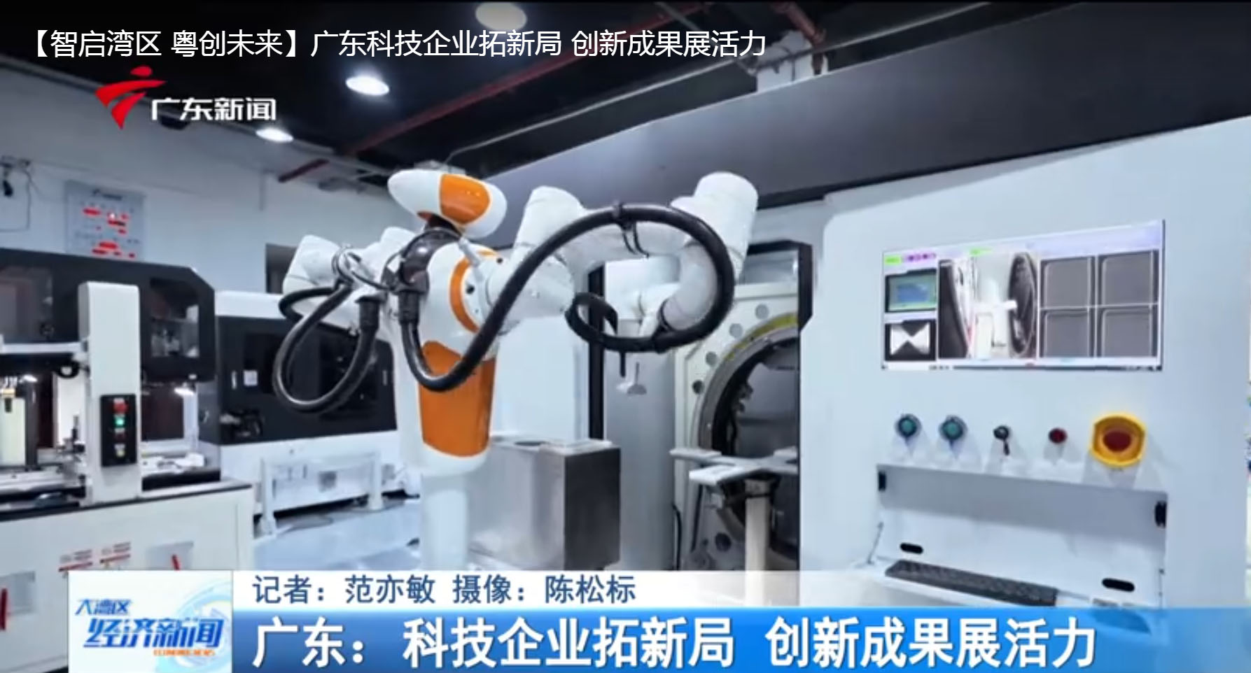 Z6尊时·-华海清科离子注入装备批量交付国内多家集成电路制造头部企业